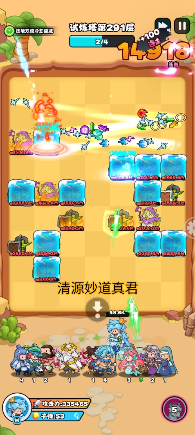 停不了,根本就停不了啊。。。。 1