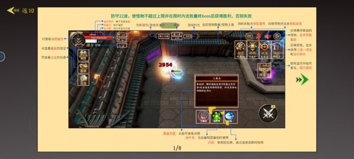 萌新n1截图