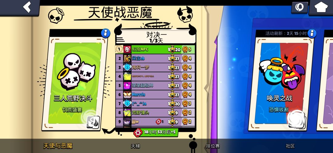 第一个5连胜,了解下 1