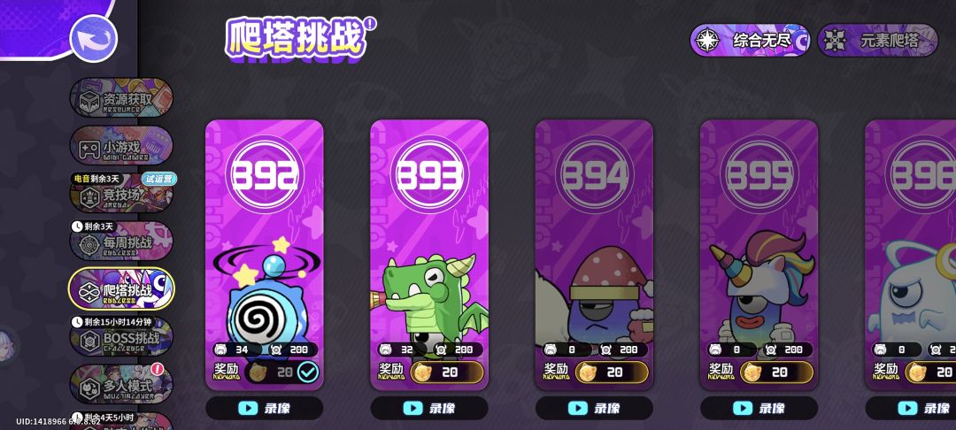 最终还是倒在黎明前了吗 1
