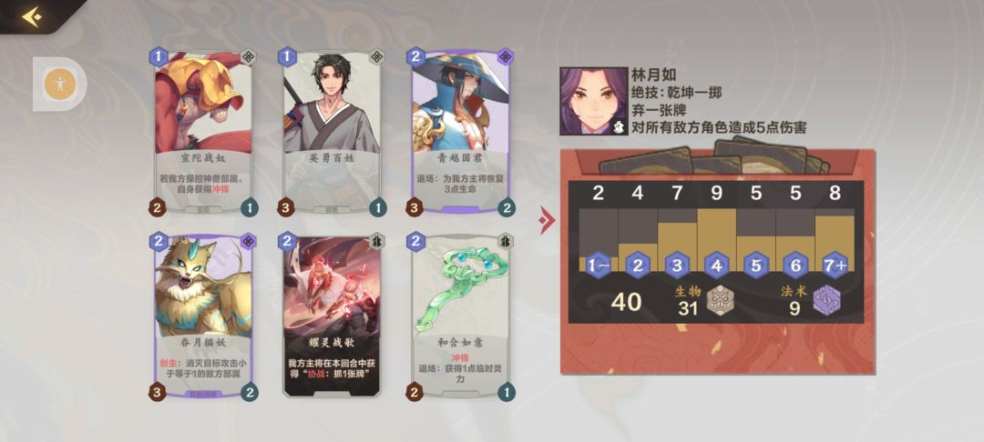 动态图片 4