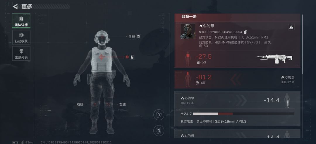 这开的什么挂 2