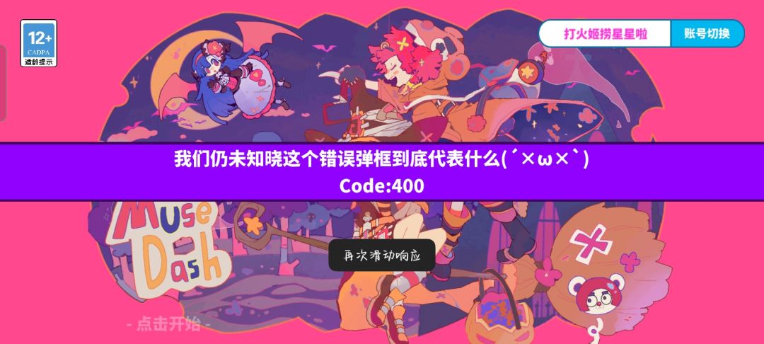 移动端好像还是不行 1