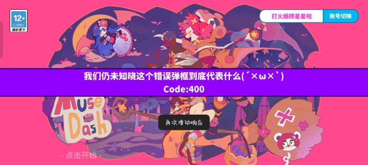 移动端好像还是不行截图