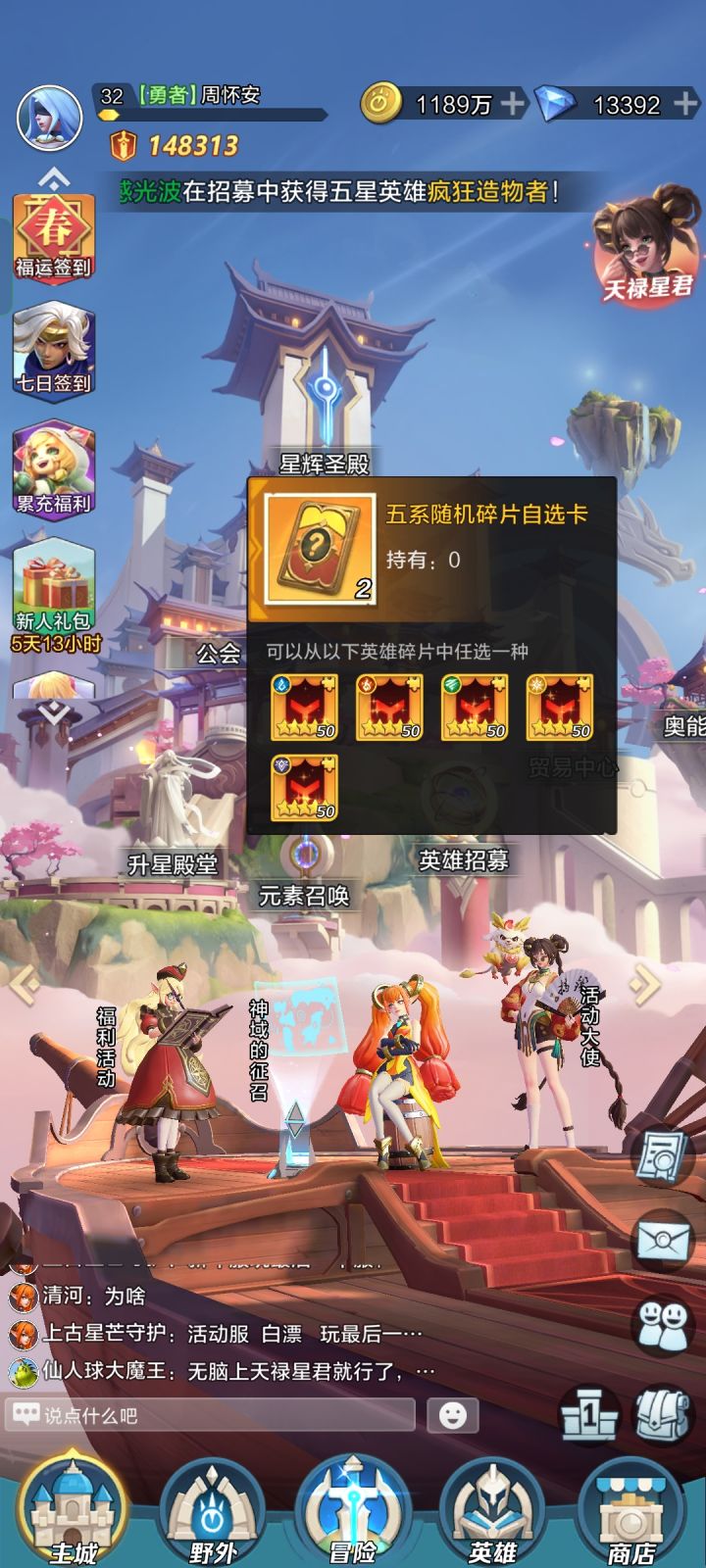 我就想知道这玩意怎么去掉,每次点到个东西就来个界面卡着,点还点不掉,非要领东西或者重进才顶掉截图