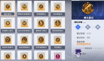 全职业徽记推荐，徽记怎么选，看这篇就够了