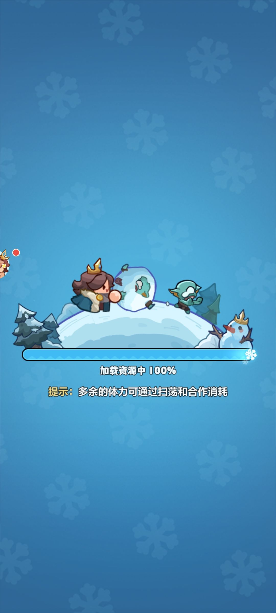 无法进入游戏 1