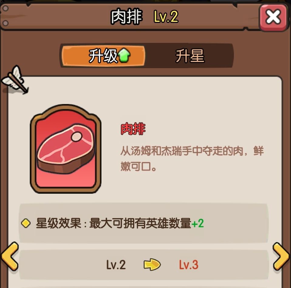 【神之召唤攻略】萌新入坑初指南 3