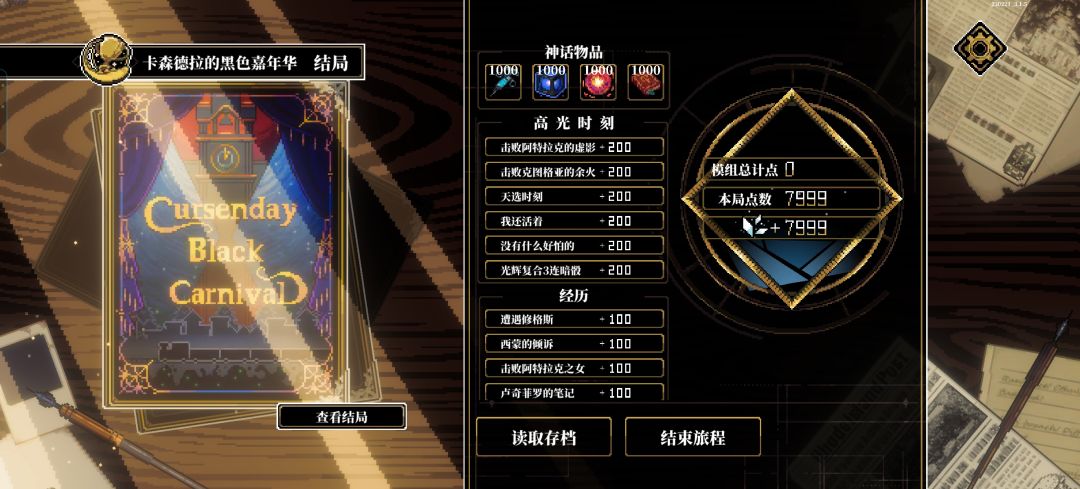 旭日烟火 2