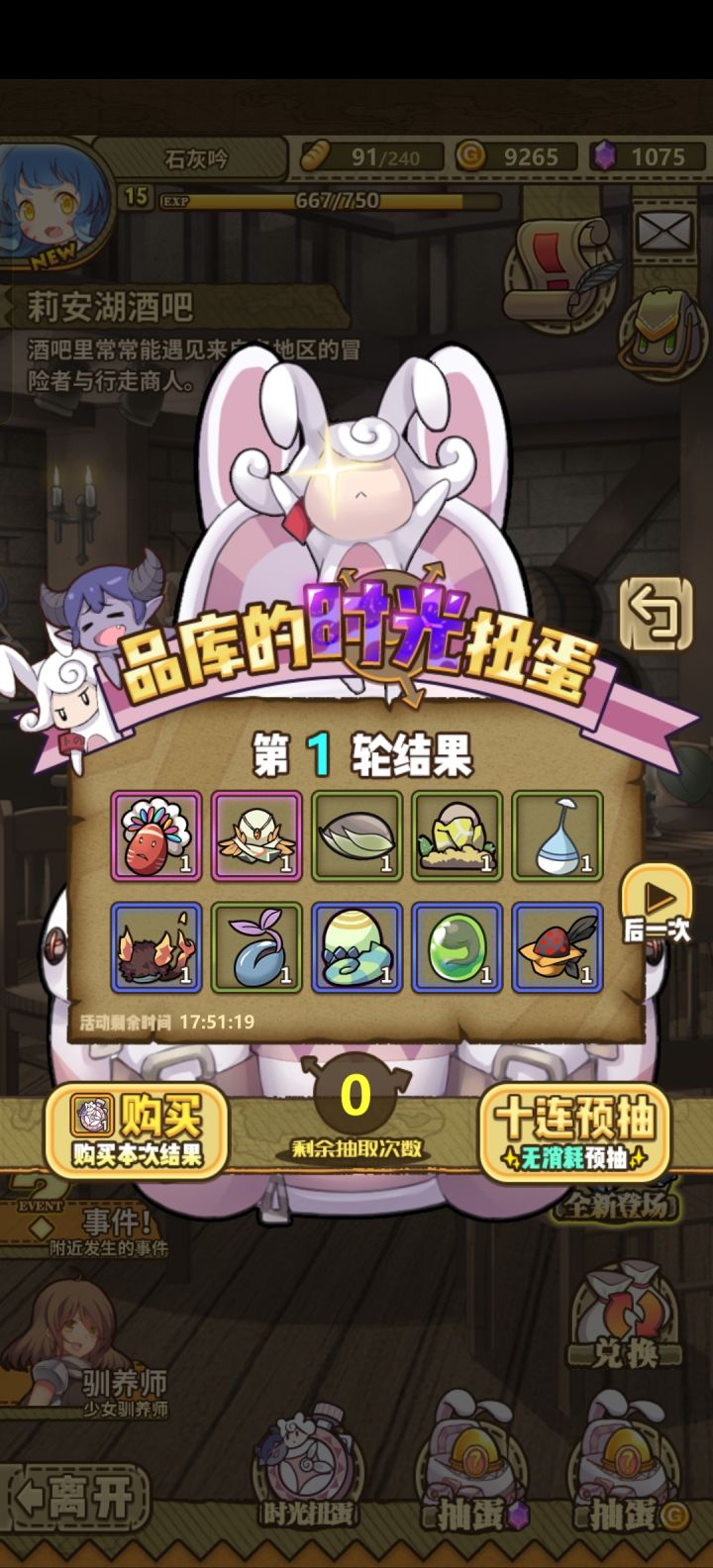 请大家帮我看看选哪个好截图