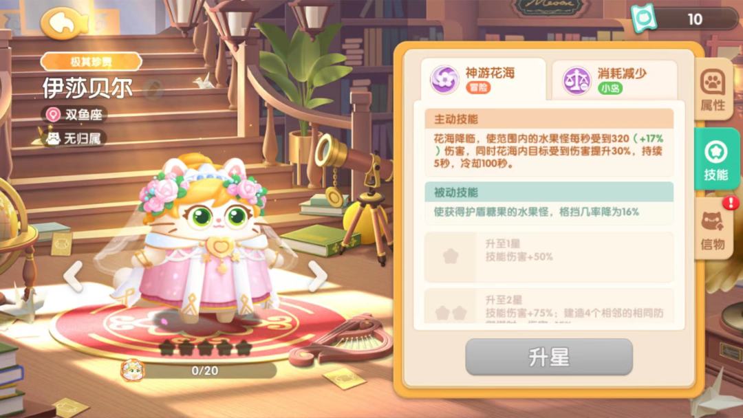 哪个好 1