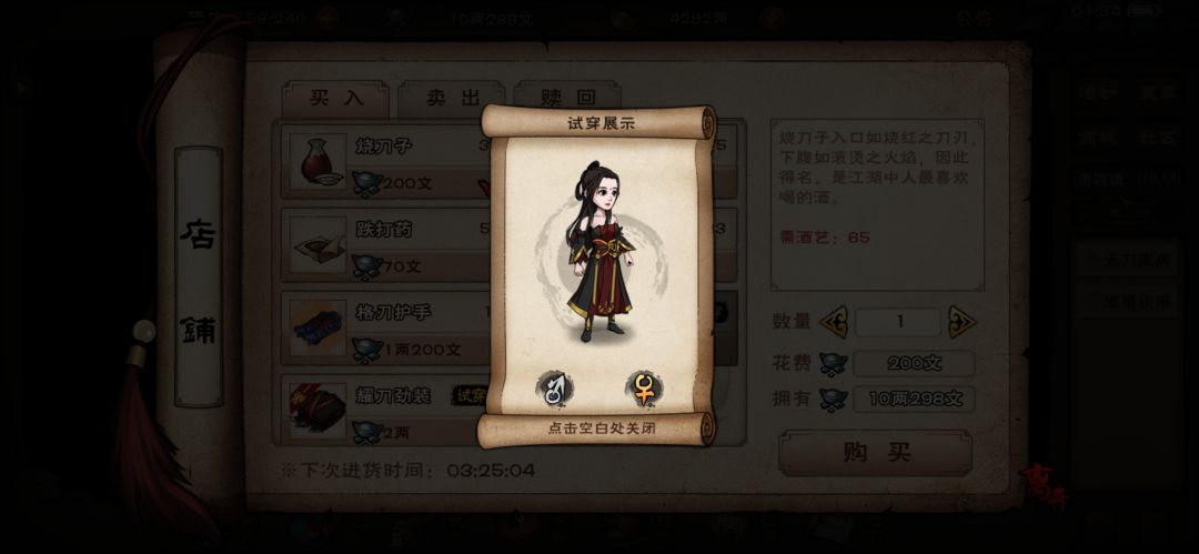 这游戏能换主角吗 2