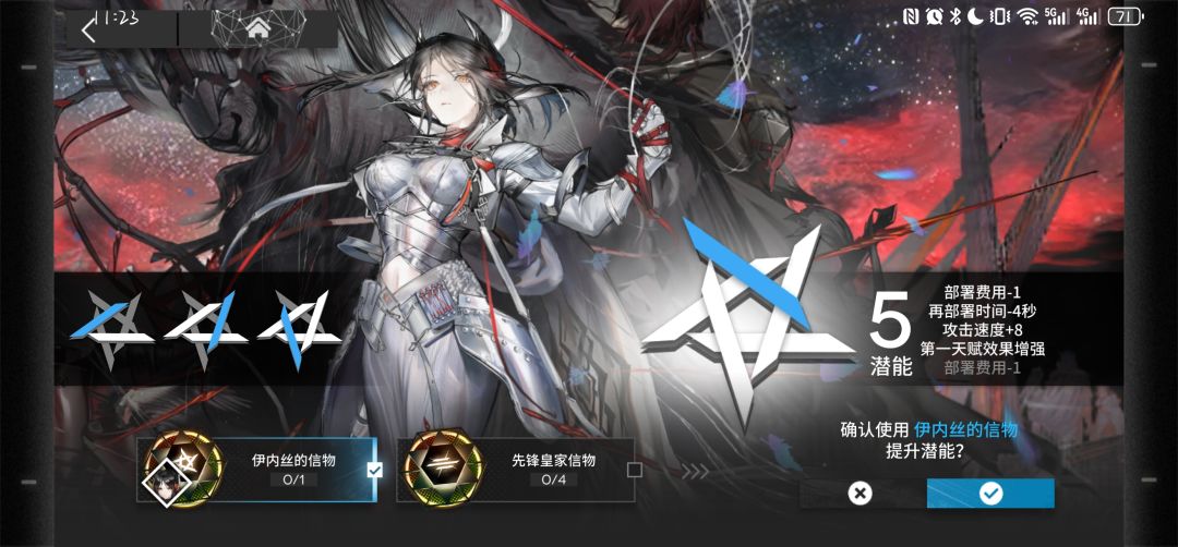 超越米池的定向甄选 3