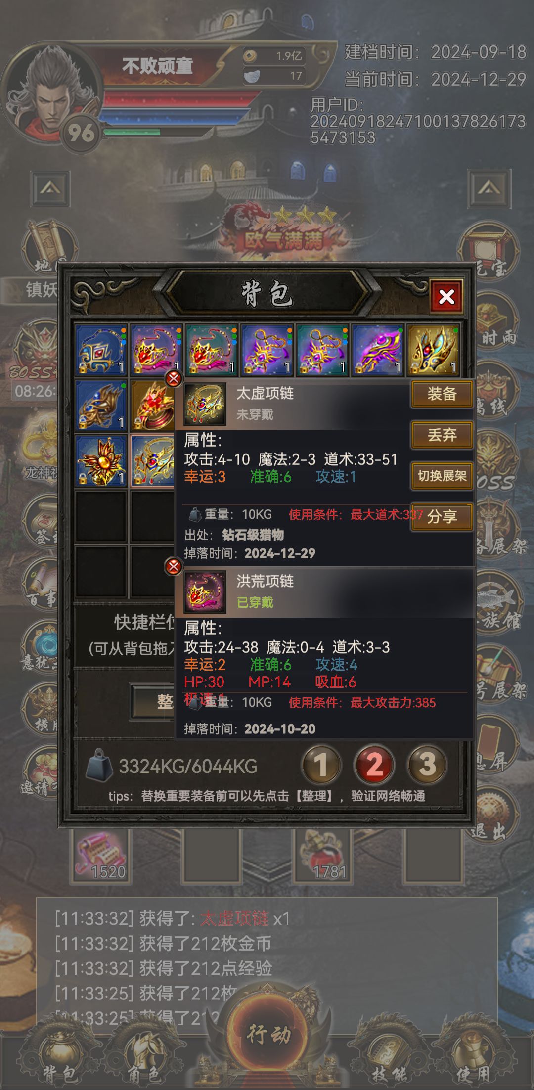 出货了!!! 1