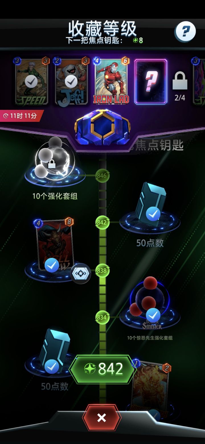 要玩国服吗？截图