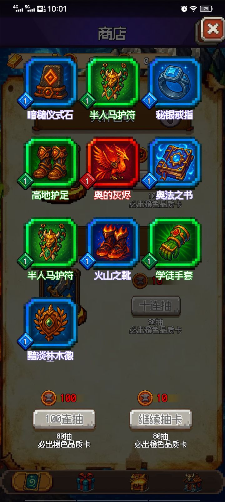 刚刚玩3天，主城还没解锁截图