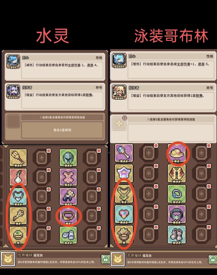 【攻略】传送门千层战法全角色通解之战士篇截图