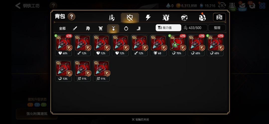 强化归零问题 1