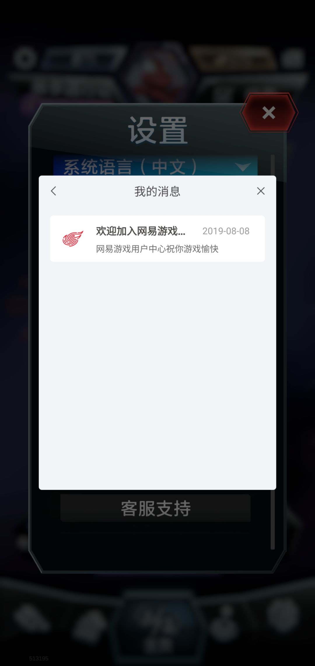 不知道咋算的,谁也不可能比我跟早了 1