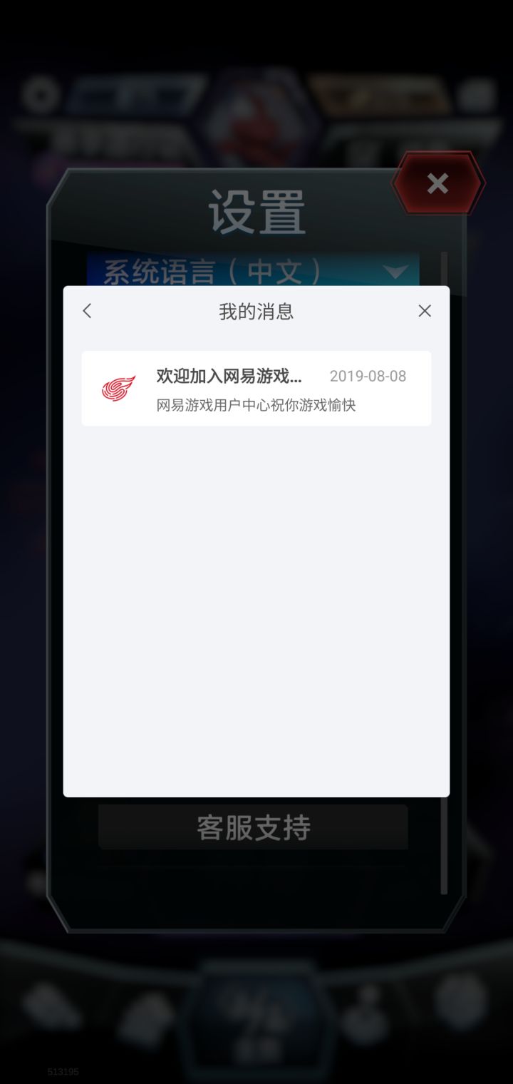 不知道咋算的,谁也不可能比我跟早了截图