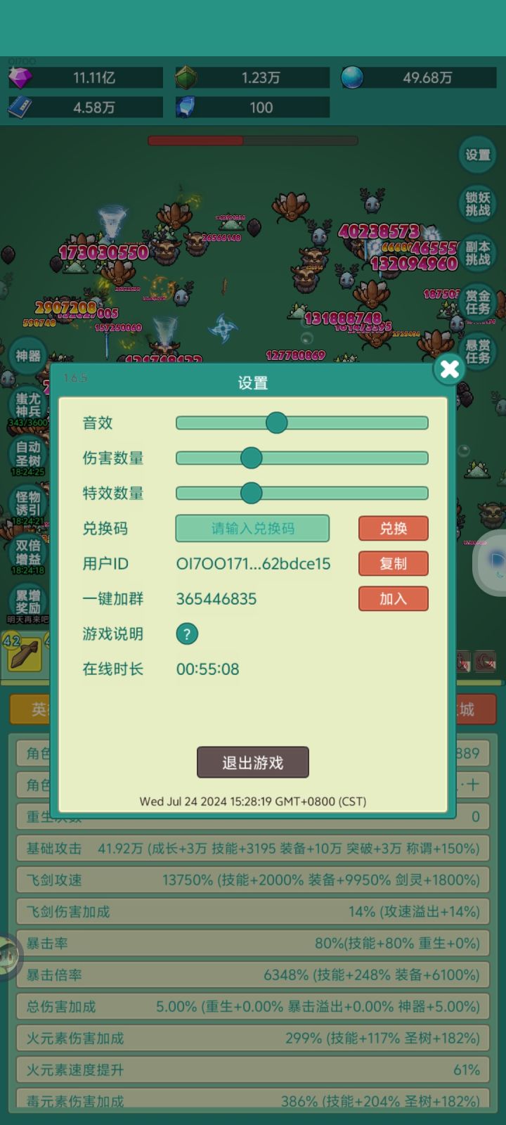 勇敢牛牛，不怕困难截图