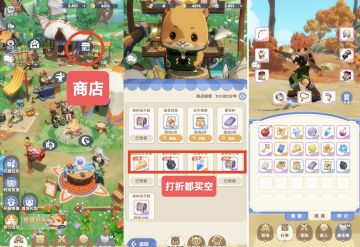 萌新第一天的注意事项