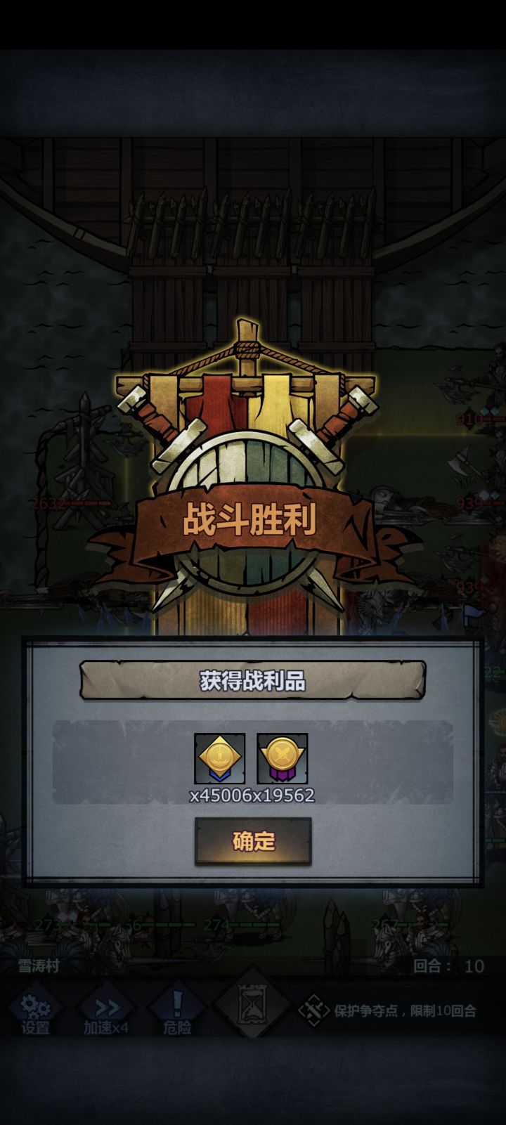 这是要等刷新吗?截图