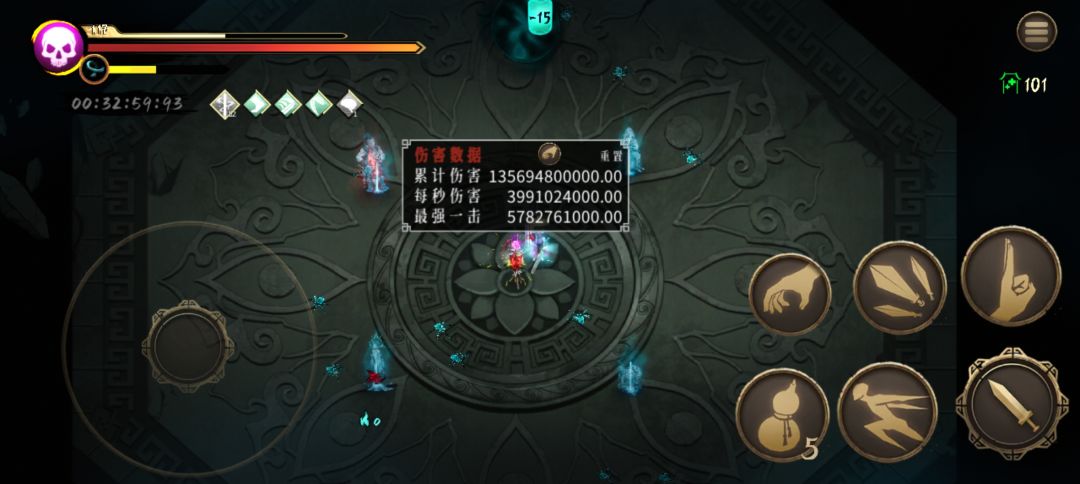 都在玩响指流,就我玩毒去了吗?? 1