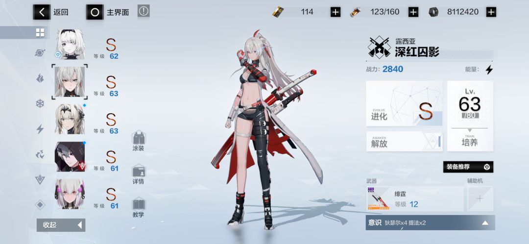 新手开局玩哪个 2