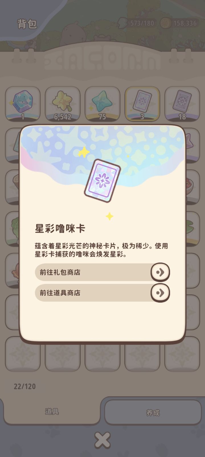 这个一般什么时候用啊?截图