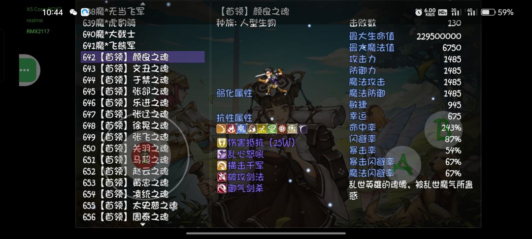 65 疯狂坐牢 1