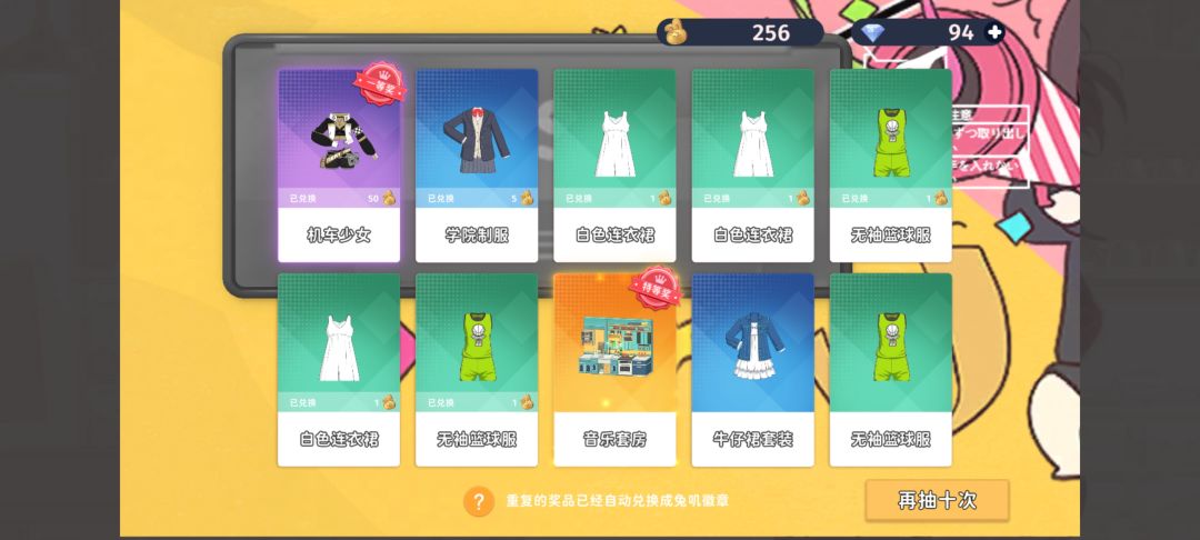 哈哈哈哈终于抽到音乐房 1