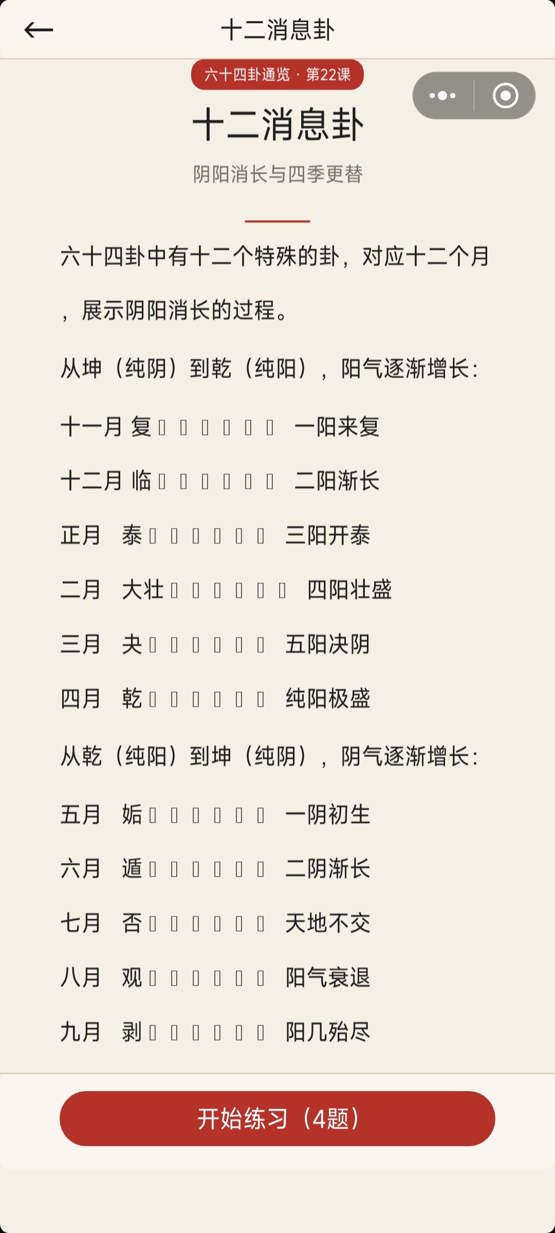字符显示问题 2