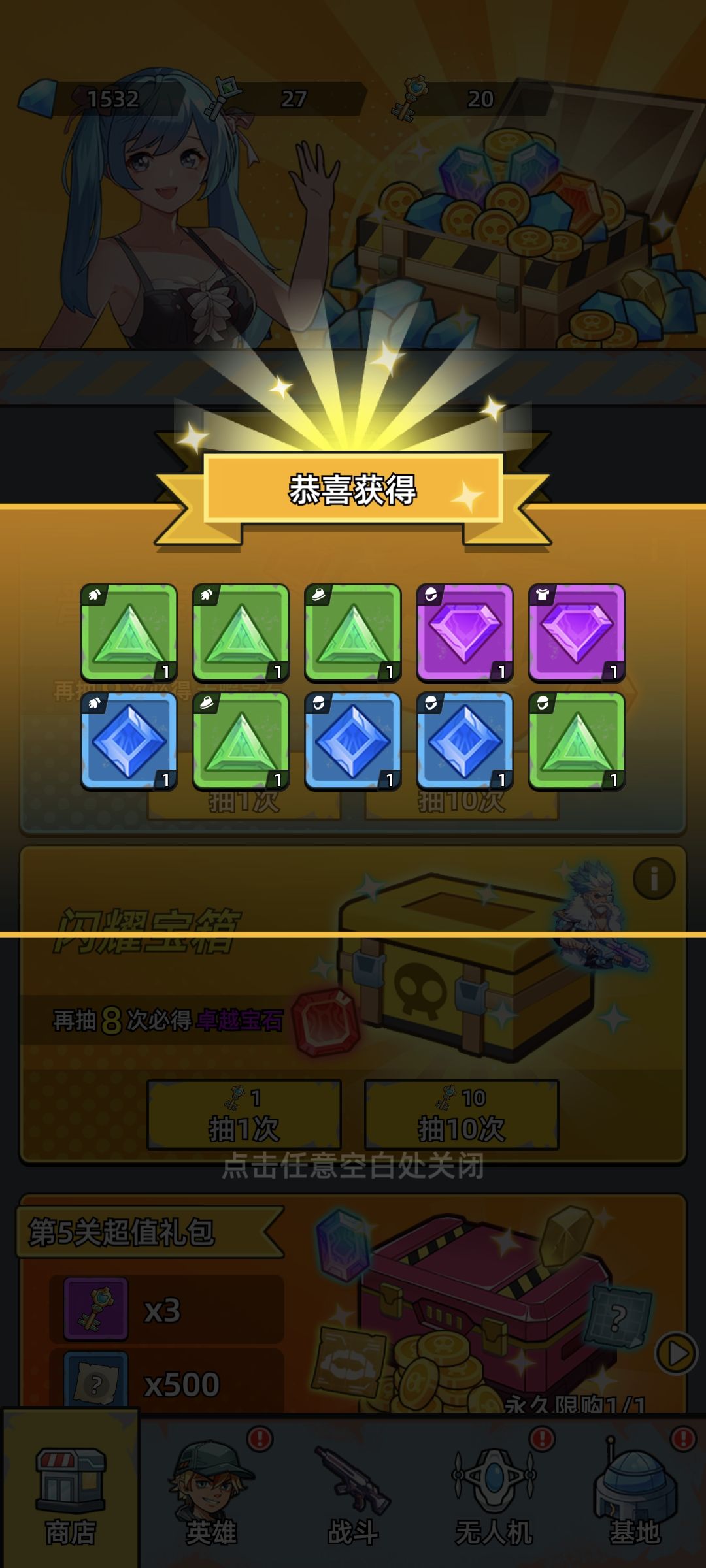这啥概率啊 3