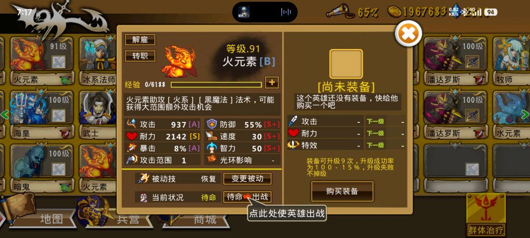 精彩截图分享 2026-7-28 1
