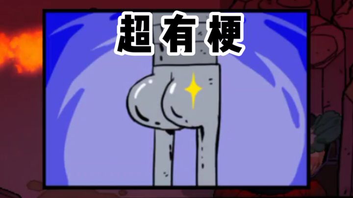 不是高端玩不起,而是抽象更有性价比...截图