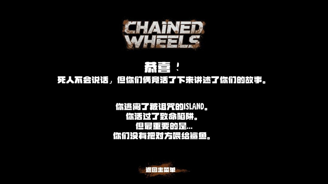假期玩了个还挺欢乐的联机游戏 5