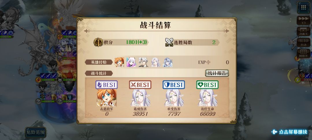 黄金一 1
