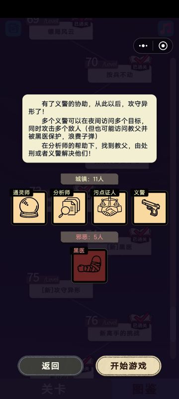 稍微评价一下两个新角色