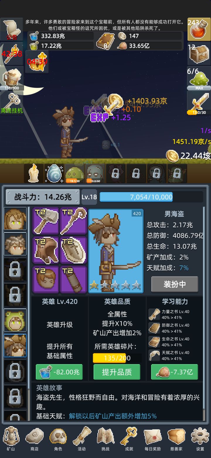 好玩爱玩截图