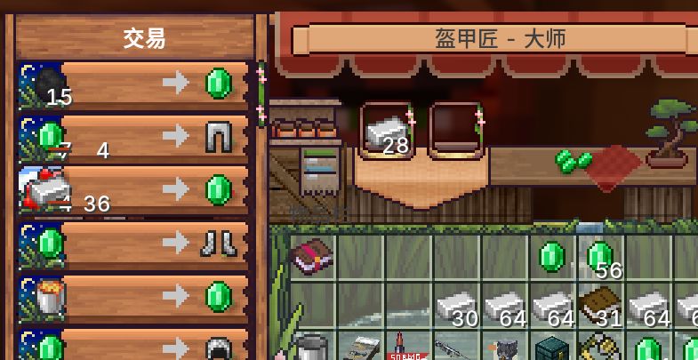 奸商 1