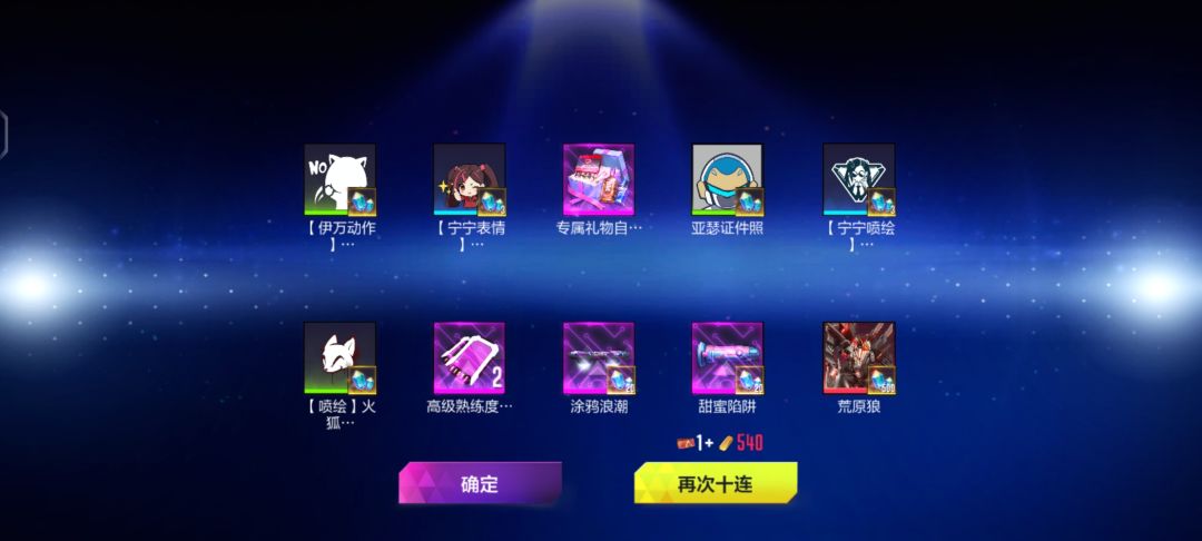 怎么会这样 1