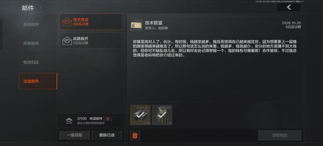 不回本😅😅 2