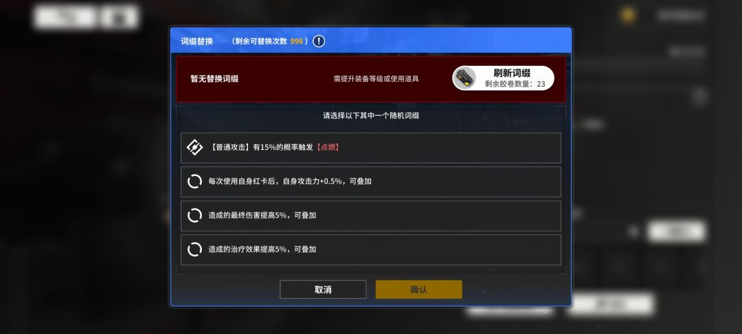 自坍缩胶卷无法使用 1
