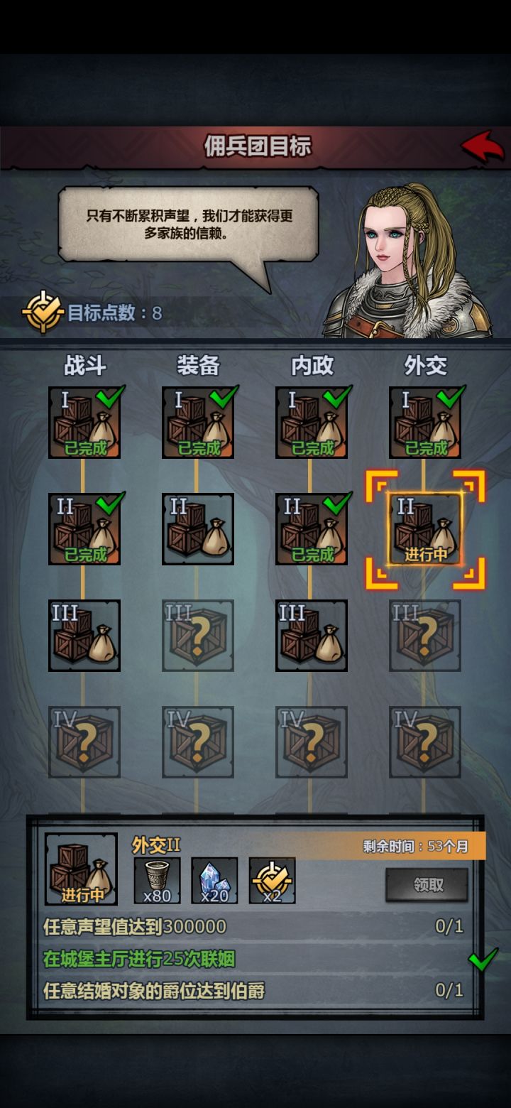 没完成会怎么样,可以取消吗,点击取消不了截图
