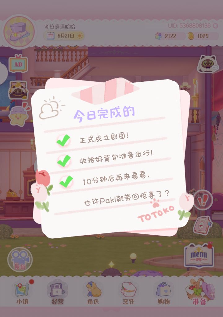 反馈一下截图
