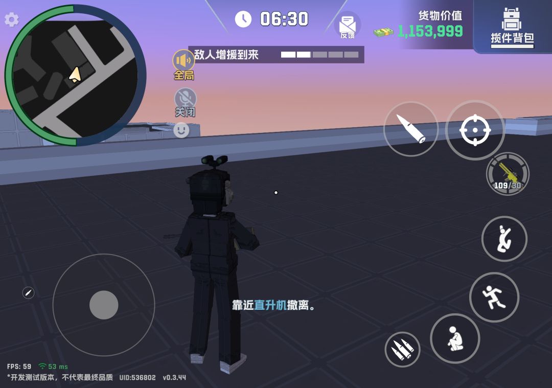 玩了两个月,终于百万撤离了 2