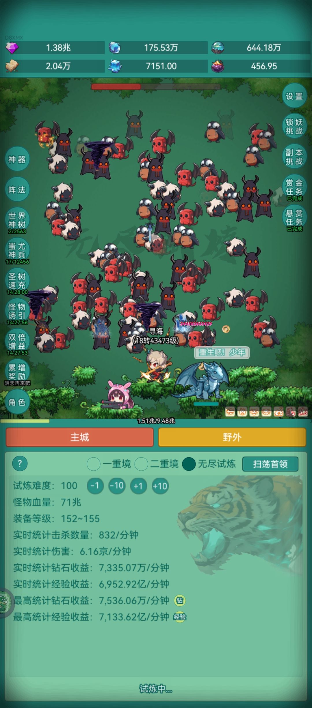 最后一个活动皮肤了 1