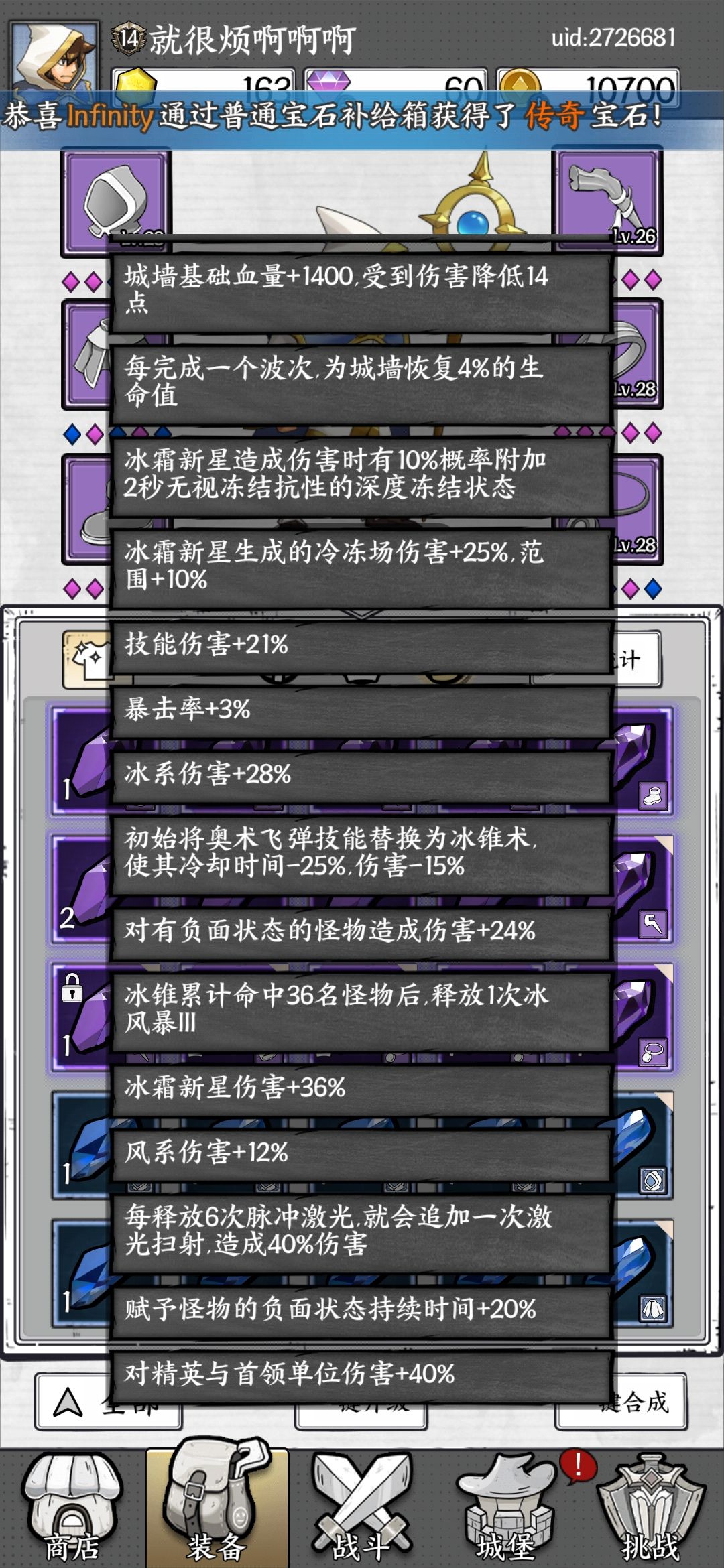玩了这么久一个红宝石都没有?是我太黑? 1