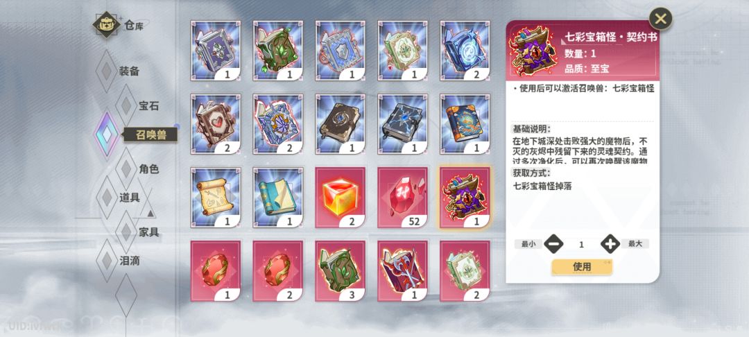感觉自己运气好好啊 1